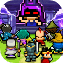 魔王又如何游戏 v1.0.0 安卓最新版