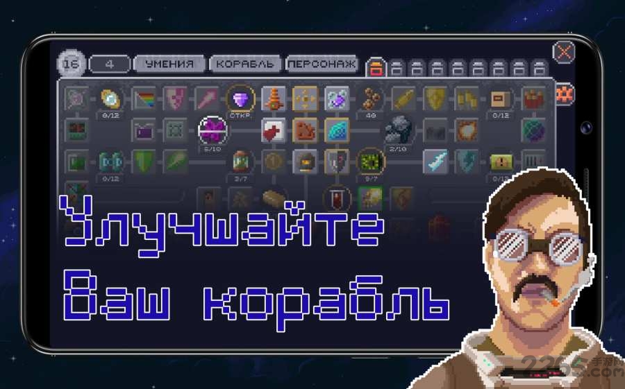 十一星座游戏下载