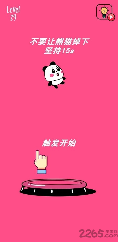 谁是解谜王手机版下载