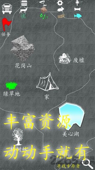 末途游戏下载