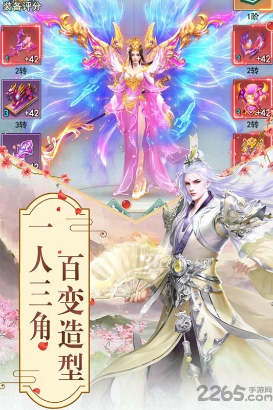 神器单机版手游下载