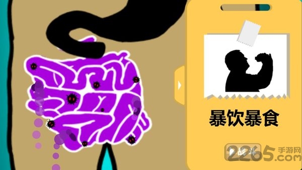 细胞战争游戏下载
