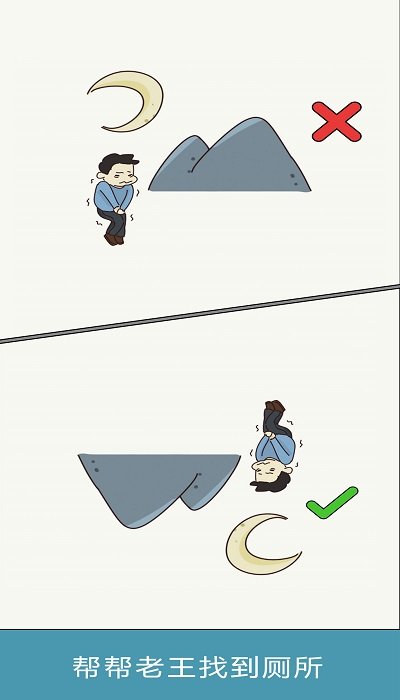 脑力大富翁游戏下载