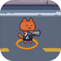萌猫战争最新版