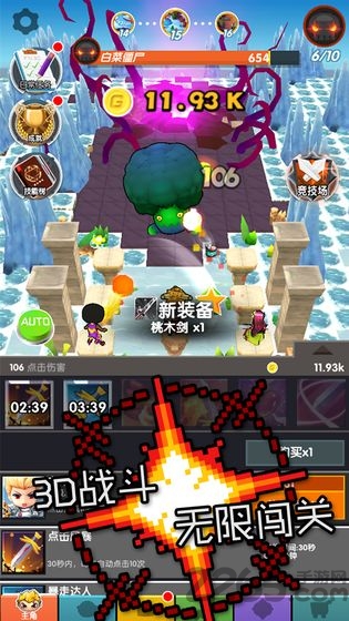 冒险捣僵尸游戏下载