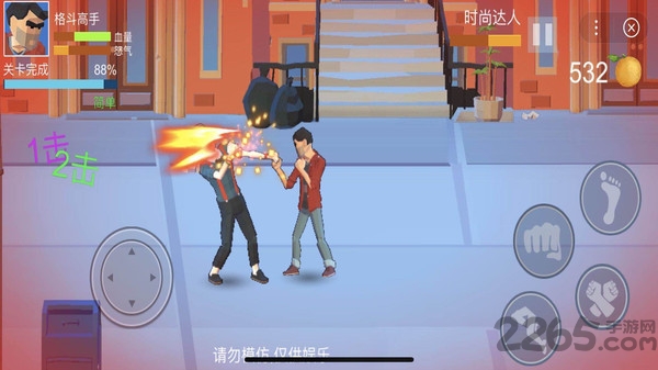 锤死渣男小游戏下载