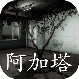 阿加塔游戏 v1.0 安卓版
