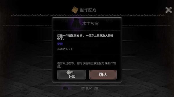 暗夜生存最新版下载