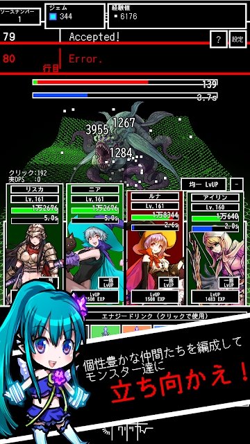 named clicker官方下载