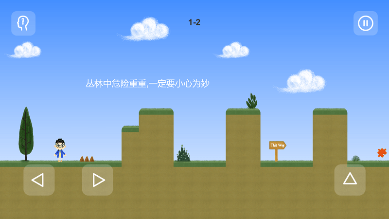 为爱闯天涯最新版下载