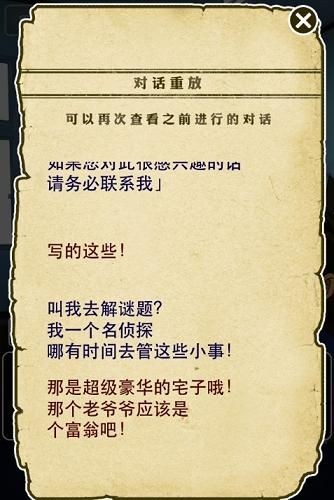 名侦探柯南x脱出游戏最新汉化版下载