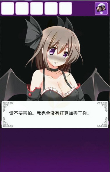 逃离恶魔城中文版下载