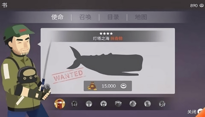 航海人生最新版下载