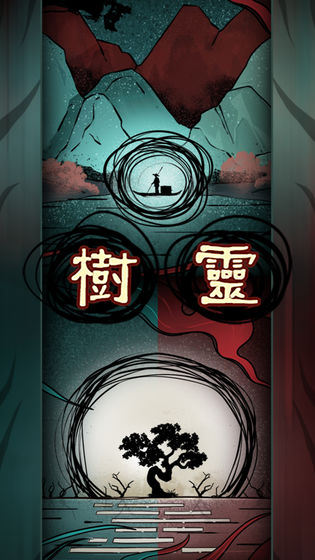 惊奇故事游戏小熙解说下载