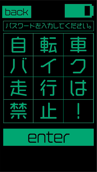逃离电脑街游戏下载