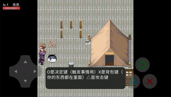狗头危机游戏下载