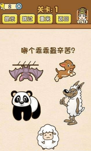 我解密特牛游戏下载