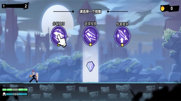 火柴人大师2黑暗领主手机版下载
