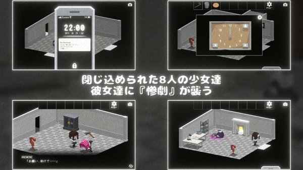 逃出轮回手游