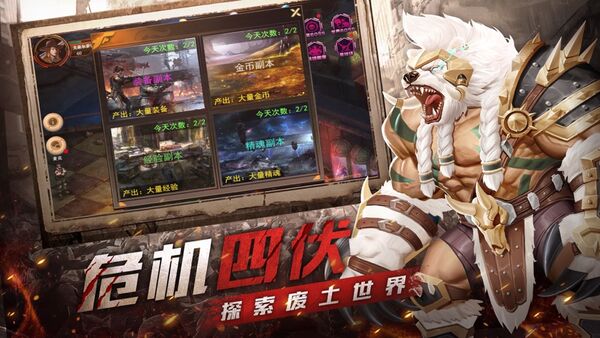 求生边缘手机版