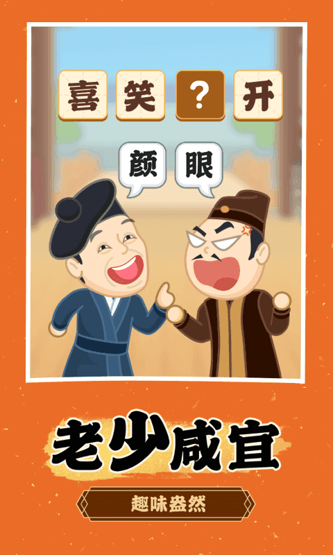  欢乐淘金游戏下载红包版