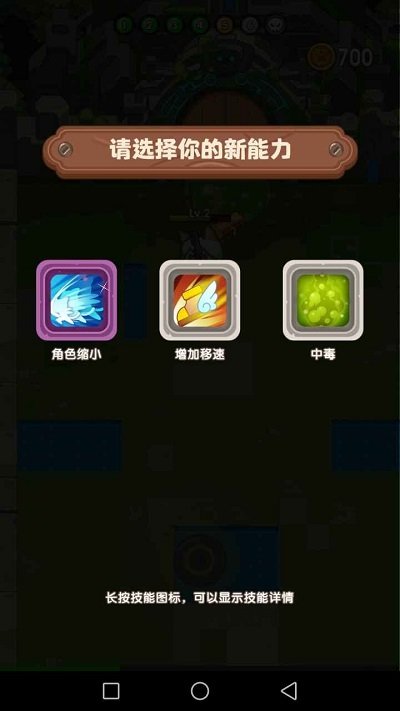 精灵家园游戏下载