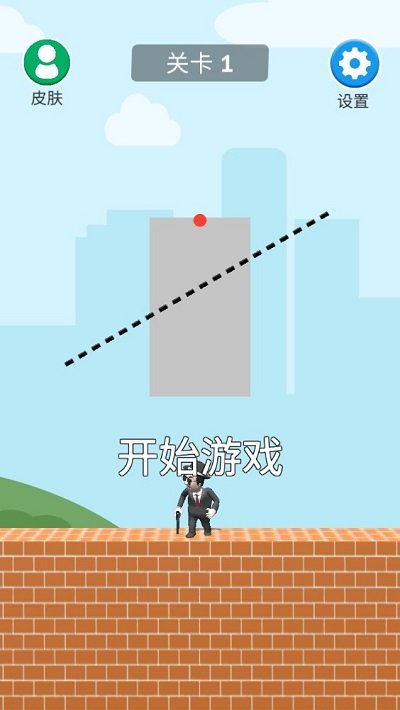 激光大师游戏下载