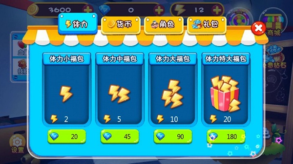 小猪历险记官方版下载