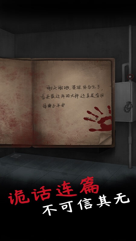 旧规游戏下载