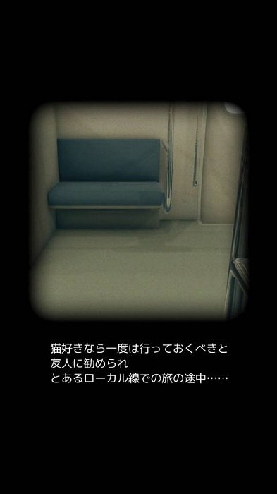 从车窗逃脱的猫汉化版