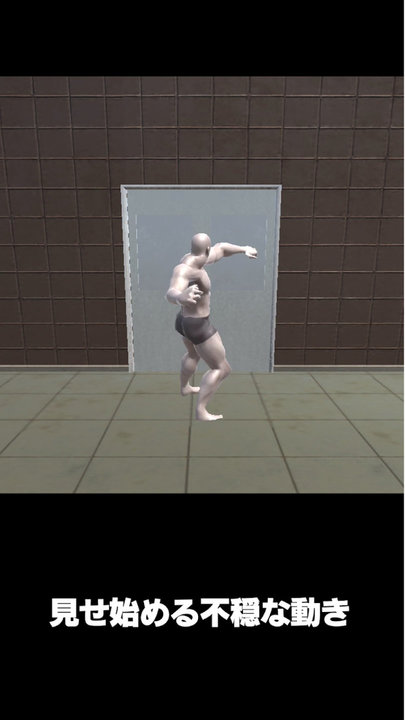 肌肉男逃脱手机版下载