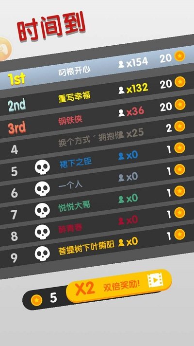 火柴人城市英雄最新版下载