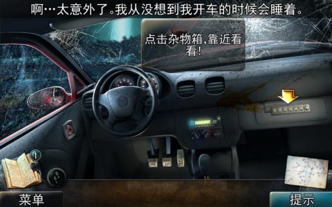 双月游戏下载