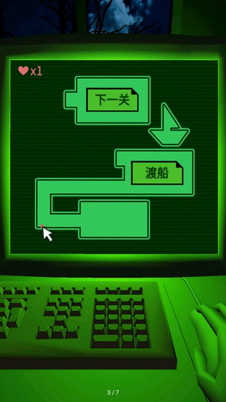 恐惧迷宫中文手机版游戏下载