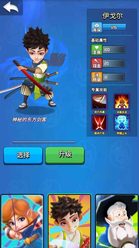 秘境传说最新版下载