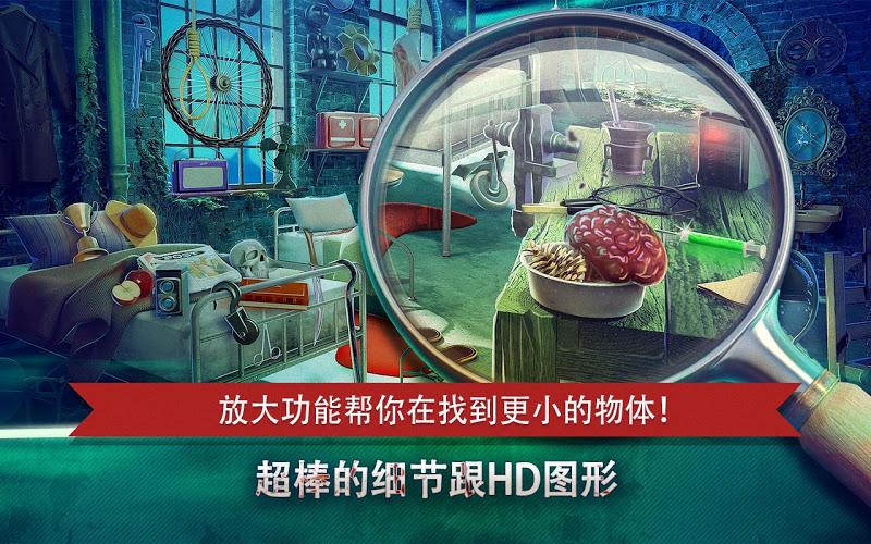 精神病院恐怖来袭手游下载