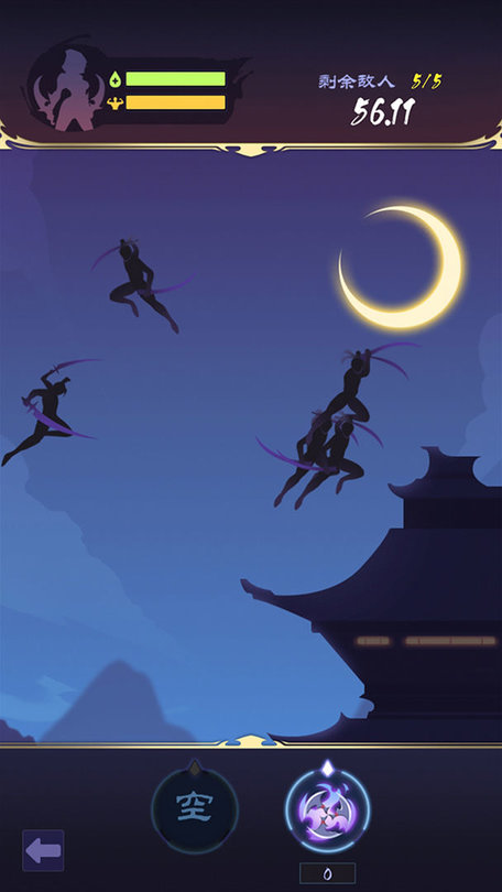 影子刀客手游下载