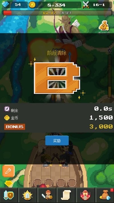 放置冒险英雄官方版下载