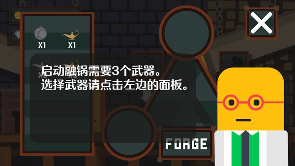 爆破大师破碎城市游戏下载