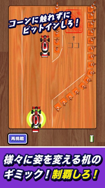 橡皮擦解谜过关游戏下载