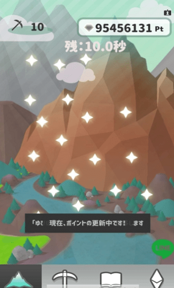 挖矿热潮手游下载