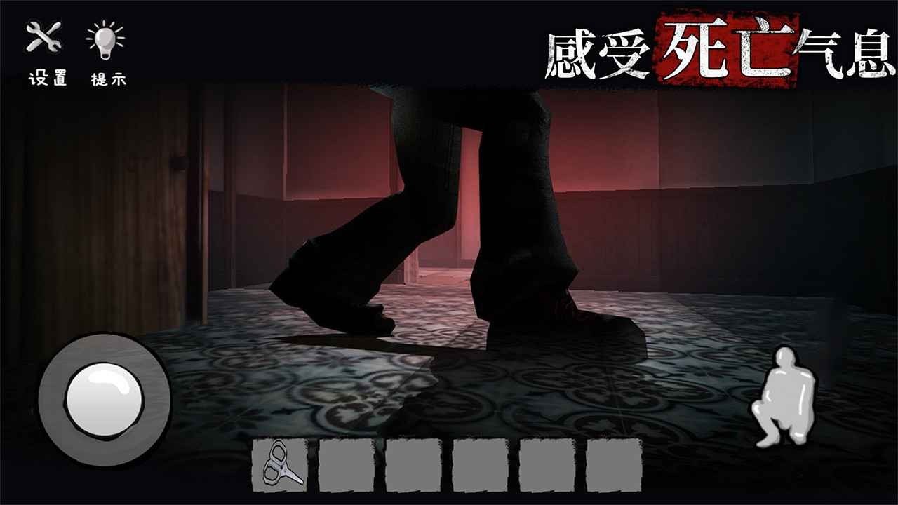 诡屋迷魂游戏下载