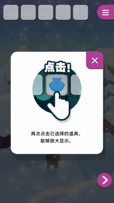 动物和雪之岛最新版下载