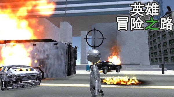 英雄冒险之路下载安装