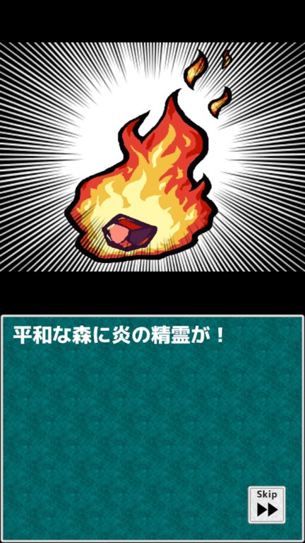 勇者派遣公司游戏下载