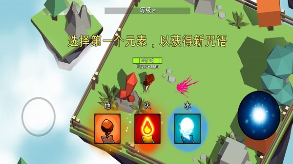 魔法师手机游戏下载