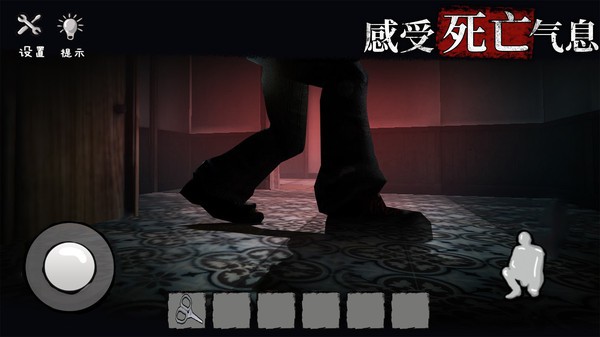 诡屋惊魂最新版下载