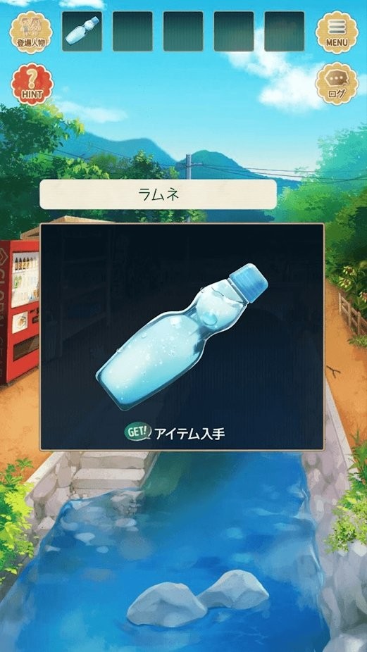 夏物语手游下载