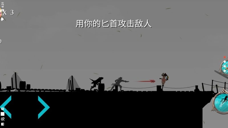 哦呵海盗船任务汉化版下载