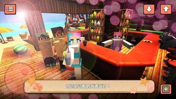 沙滩派对船游戏下载